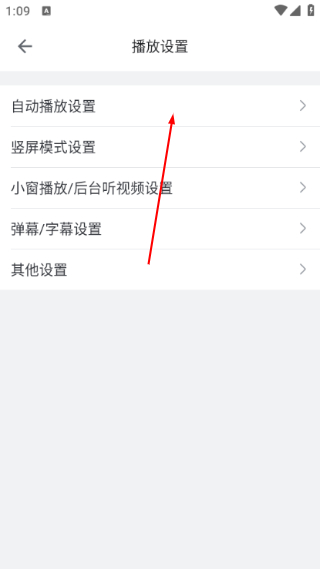 bilibili国际版