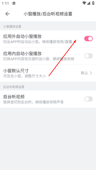 bilibili纯白版