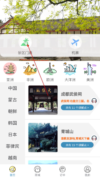 七鸥鸥