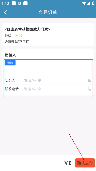 七鸥鸥