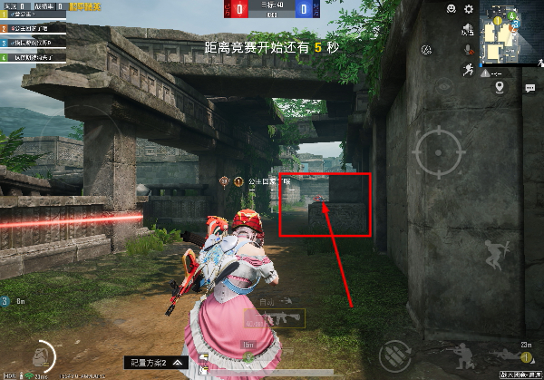 和平精英app