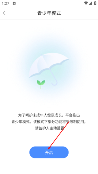 来安论坛