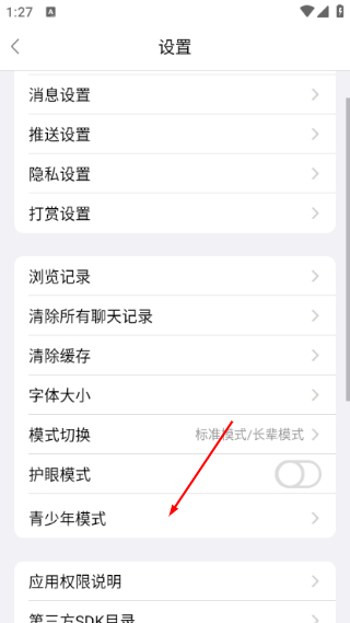 来安论坛
