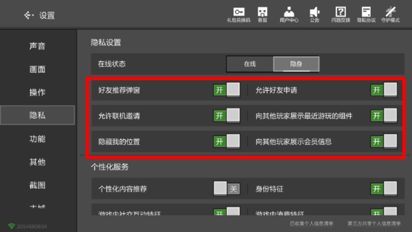 我的世界2b2t服务器