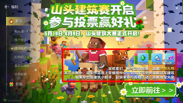 我的世界2b2t手机版