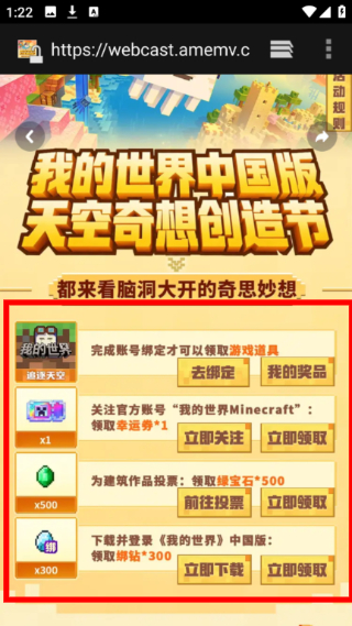 我的世界2b2t手机版