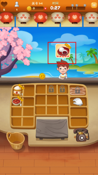 点心大厨正版