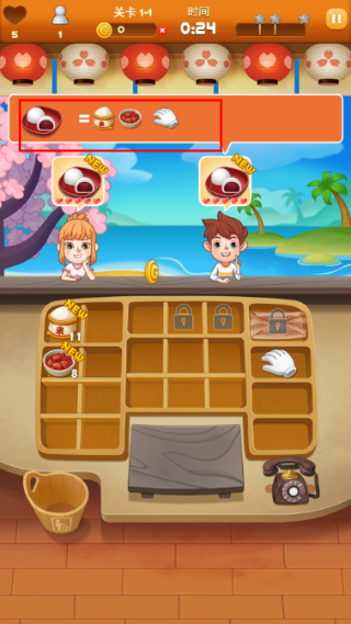 点心大厨正版