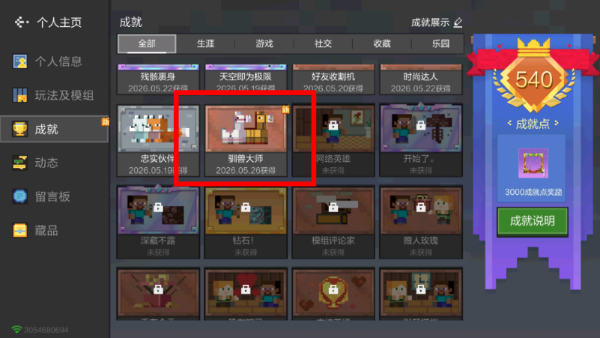 我的世界地下城