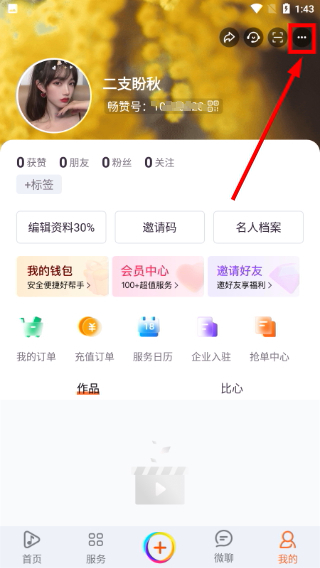 畅赞