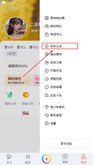 畅赞