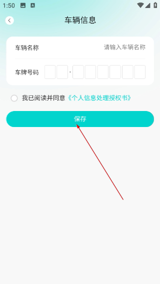 拼好电