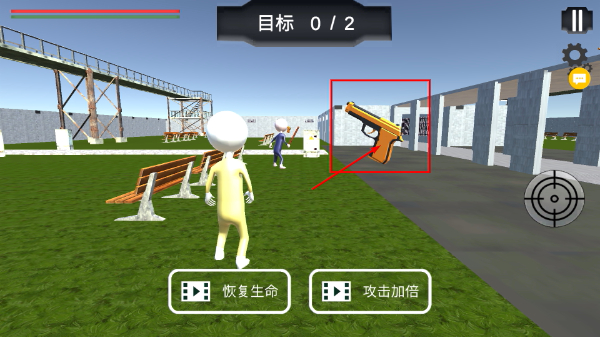 激斗橡皮人