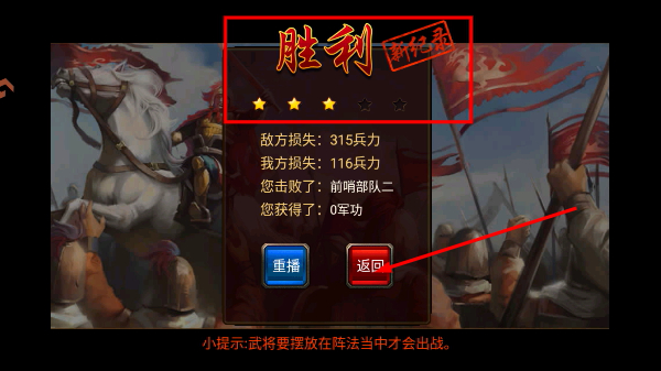 风云天下ol安卓版