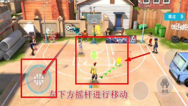 街球艺术安卓版
