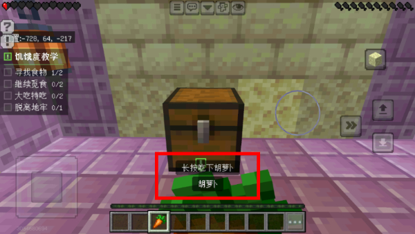我的世界地下城汉化包启动器版