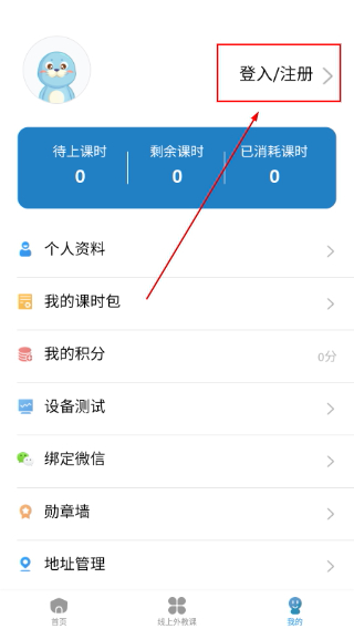 帮你说