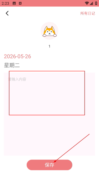 猫语狗语翻译器免费版