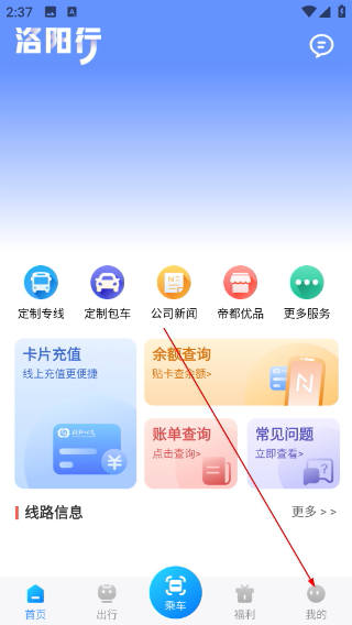 洛阳行