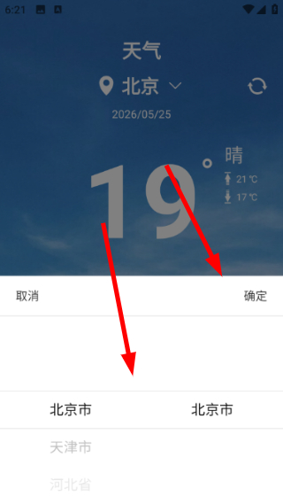 时间地点相机免费版