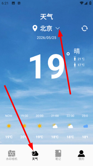 时间地点相机免费版