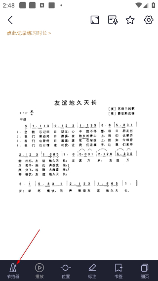 懂音律