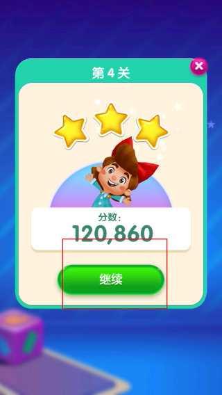糖果苏打传奇中文版