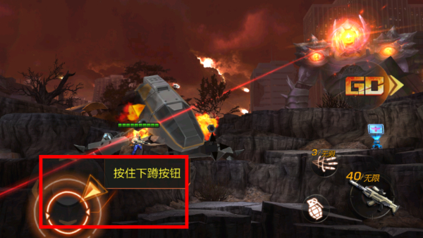 魂斗罗归来