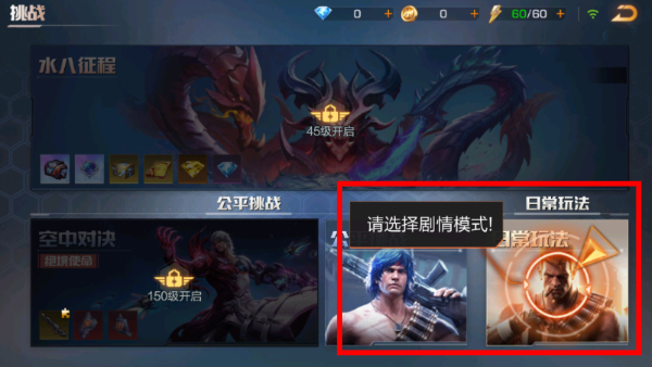 魂斗罗街机版