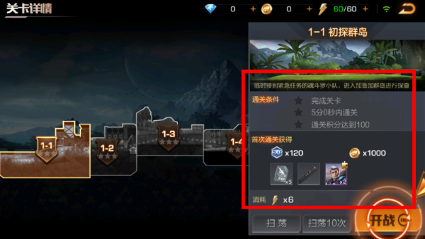 魂斗罗街机版