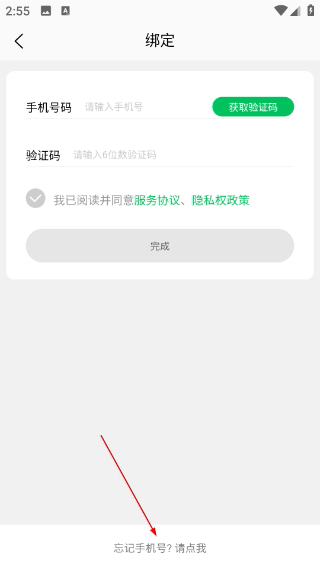 菜果云膳