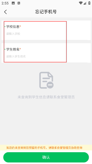 菜果云膳