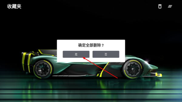 华影视TV手机版