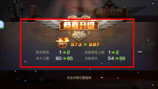 魂斗罗归来手游终极决战版