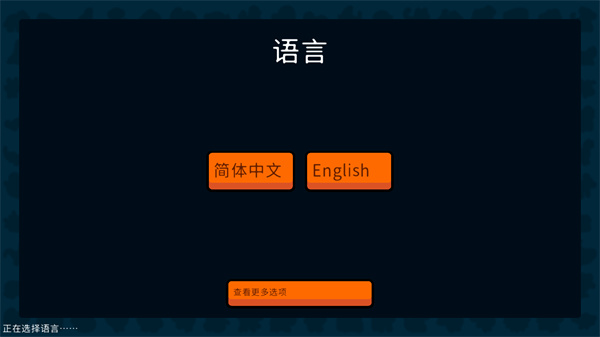 小动物自走棋