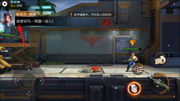 魂斗罗s枪30条命手机版