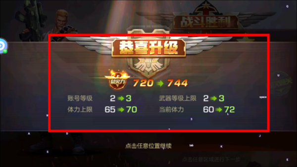 魂斗罗s枪30条命手机版