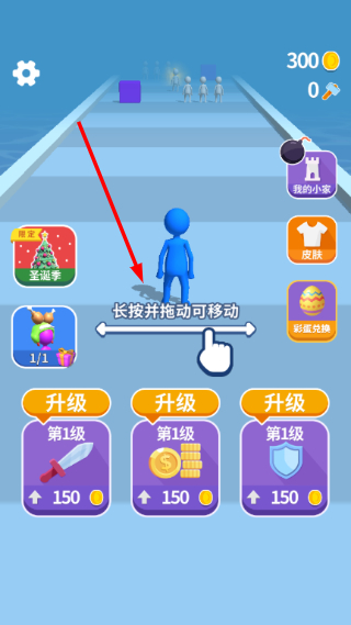 彩球砰砰砰