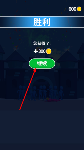 彩球砰砰砰