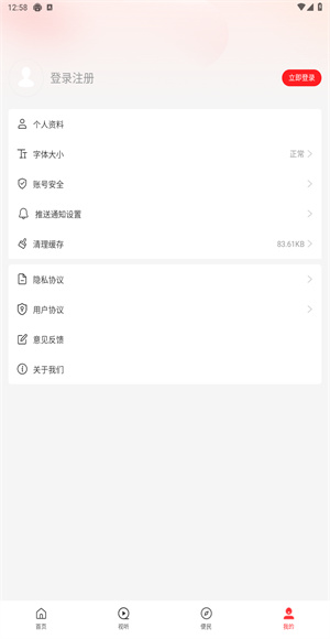 云上唐河