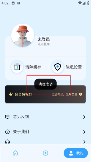 鸟语翻译器