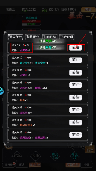 黑暗信仰