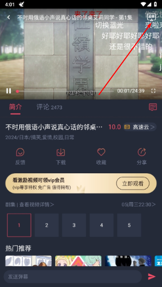 CliCli动漫