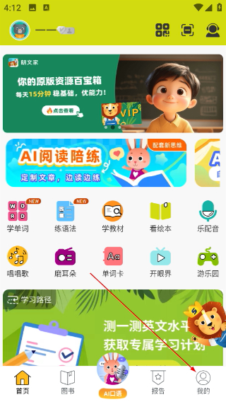 朗文家