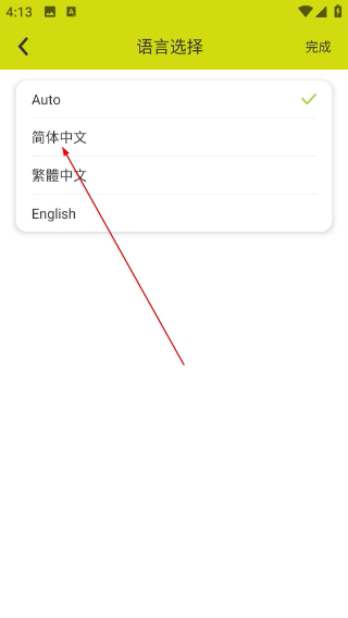 朗文家
