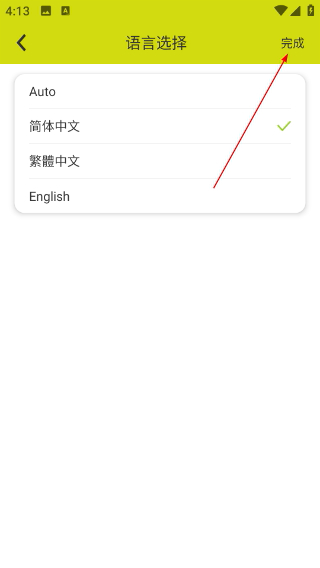 朗文家