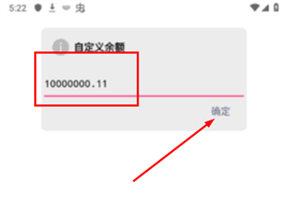 银行卡余额P图神器