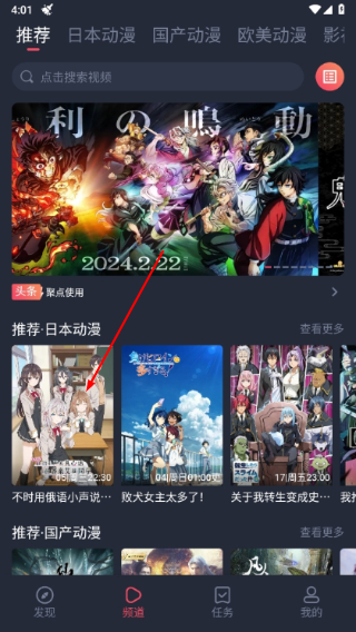 CliCli动漫正版