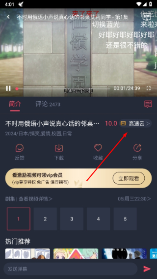 CliCli动漫正版