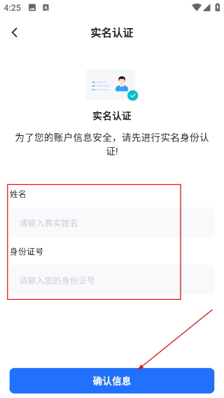 鲸才招聘最新版